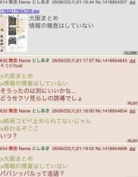 253877 B