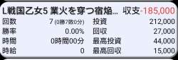 57043 B