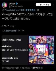 346659 B
