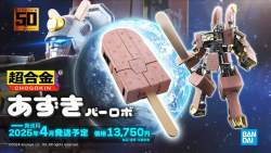 65965 B