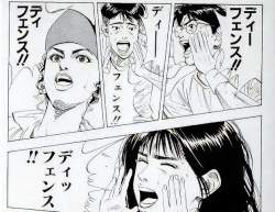 603590 B