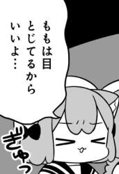 30742 B