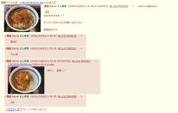 343531 B