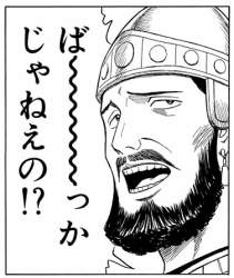 136079 B