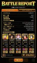 491508 B