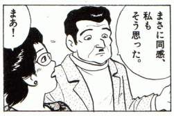 36691 B