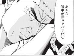73864 B
