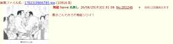 144702 B
