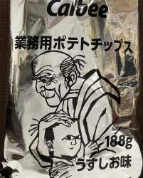 602785 B