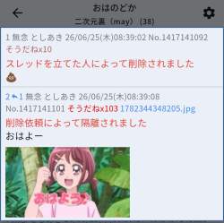 152486 B