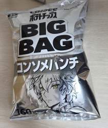 554851 B
