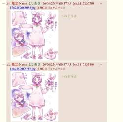 185257 B