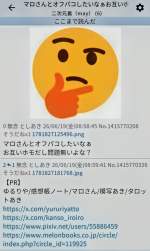 274173 B