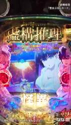 7054247 B