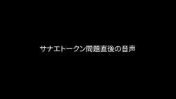 3687461 B