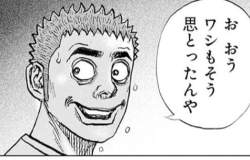 52548 B