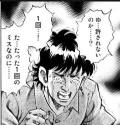 102465 B