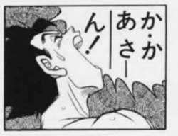 53054 B