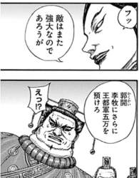 55686 B