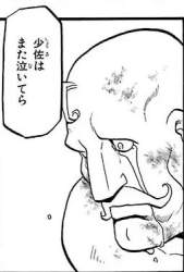 25551 B