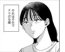 34243 B