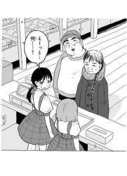 50084 B