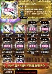 409883 B