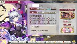257356 B