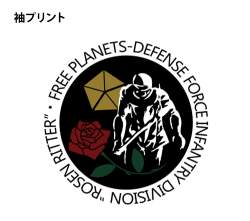 145456 B