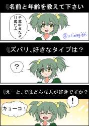 677560 B