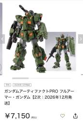 216445 B