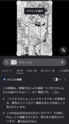 752975 B