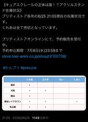 150575 B