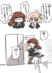140742 B