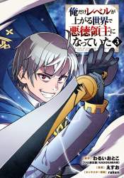 358391 B