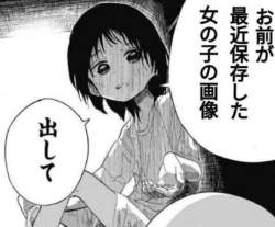 54684 B