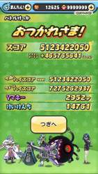 3533293 B