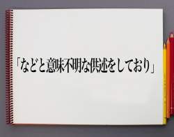 100781 B