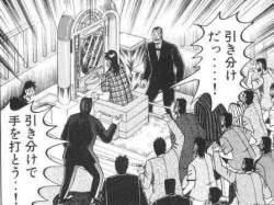 51034 B