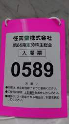 1104398 B