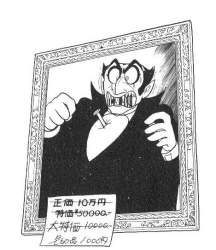 79553 B