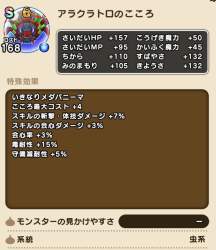 236701 B