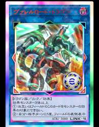 333269 B