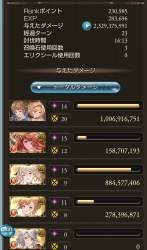 284144 B