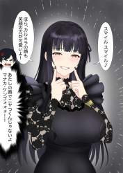 87574 B