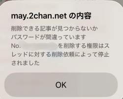 74771 B