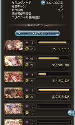 496303 B