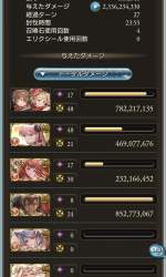 498085 B