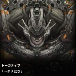 872539 B