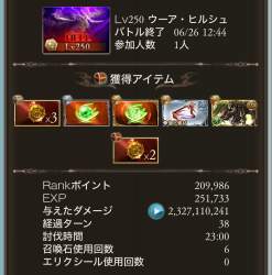 544592 B